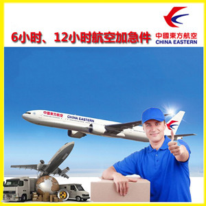 虹桥机场快运公司谈空运的四大作用是什么